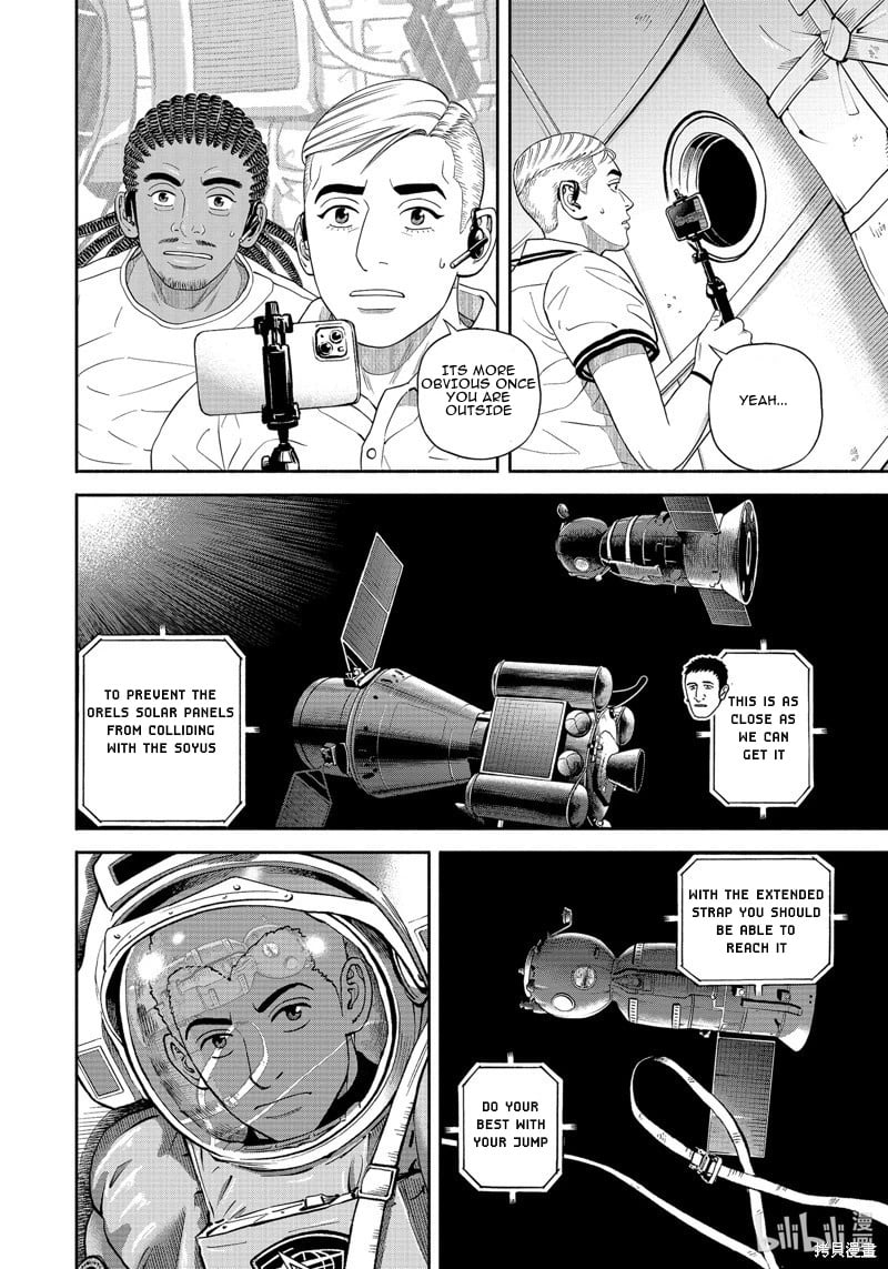 Read Space Brothers ENGLISH Manga Online
