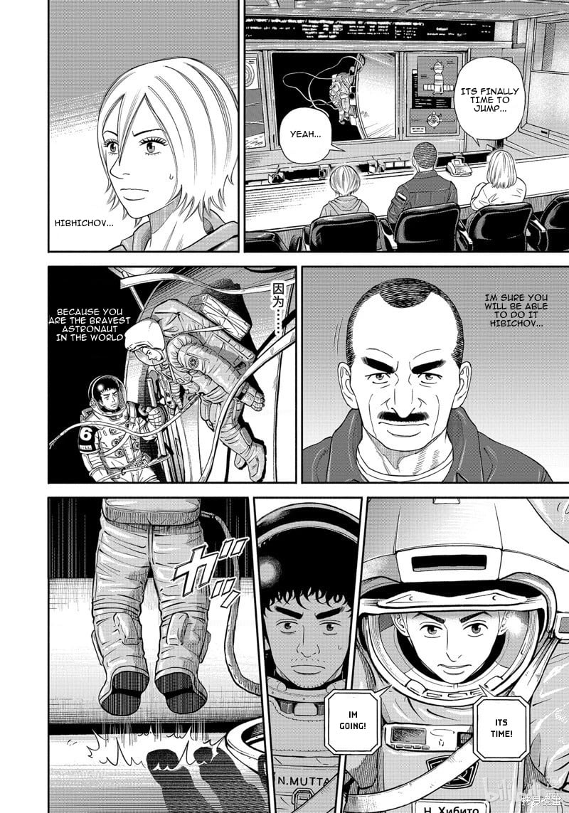 Read Space Brothers ENGLISH Manga Online