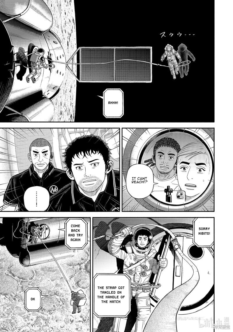 Read Space Brothers ENGLISH Manga Online