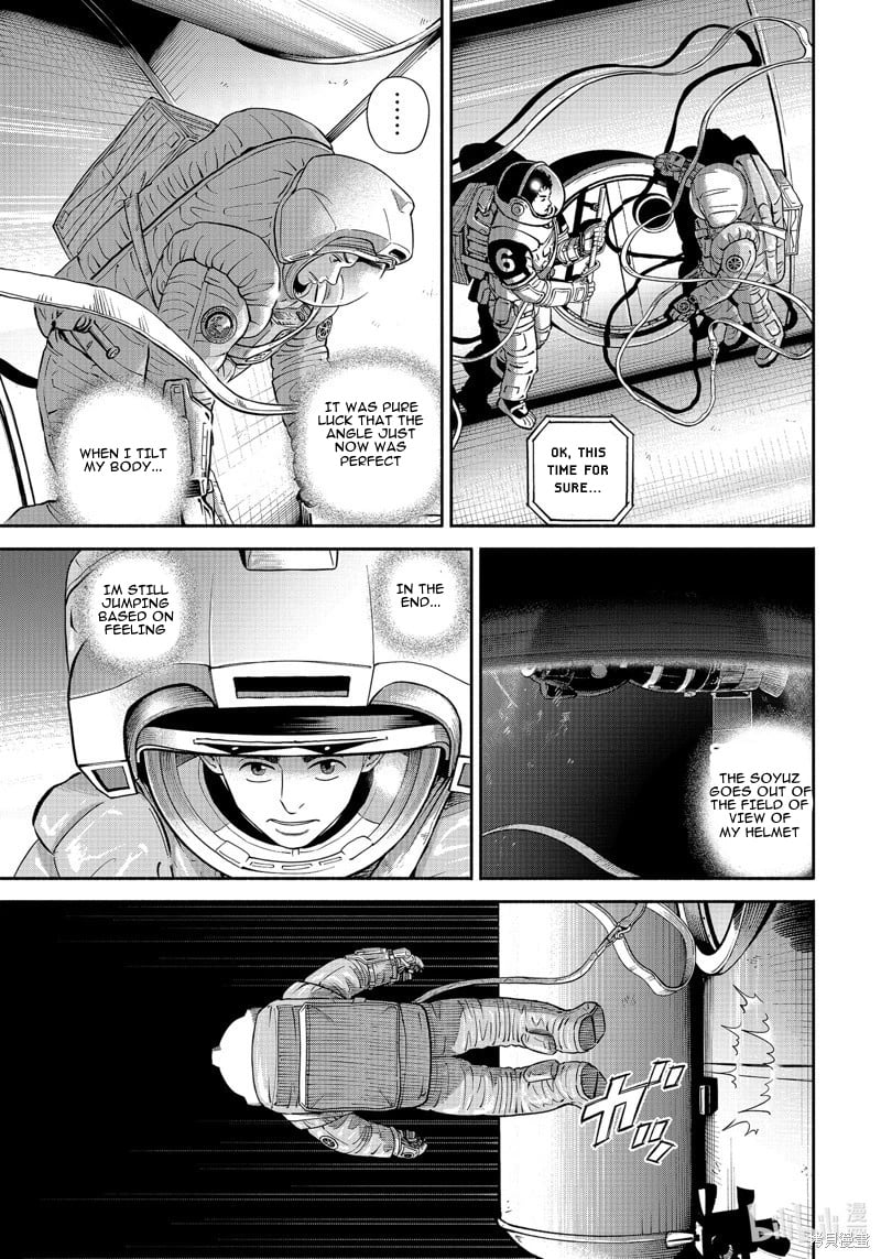 Read Space Brothers ENGLISH Manga Online