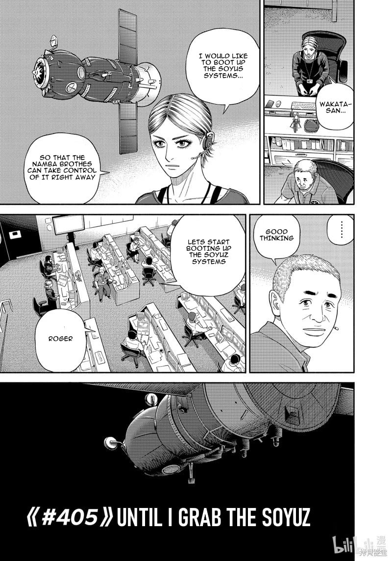 Read Space Brothers ENGLISH Manga Online