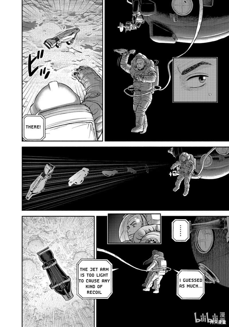 Read Space Brothers ENGLISH Manga Online