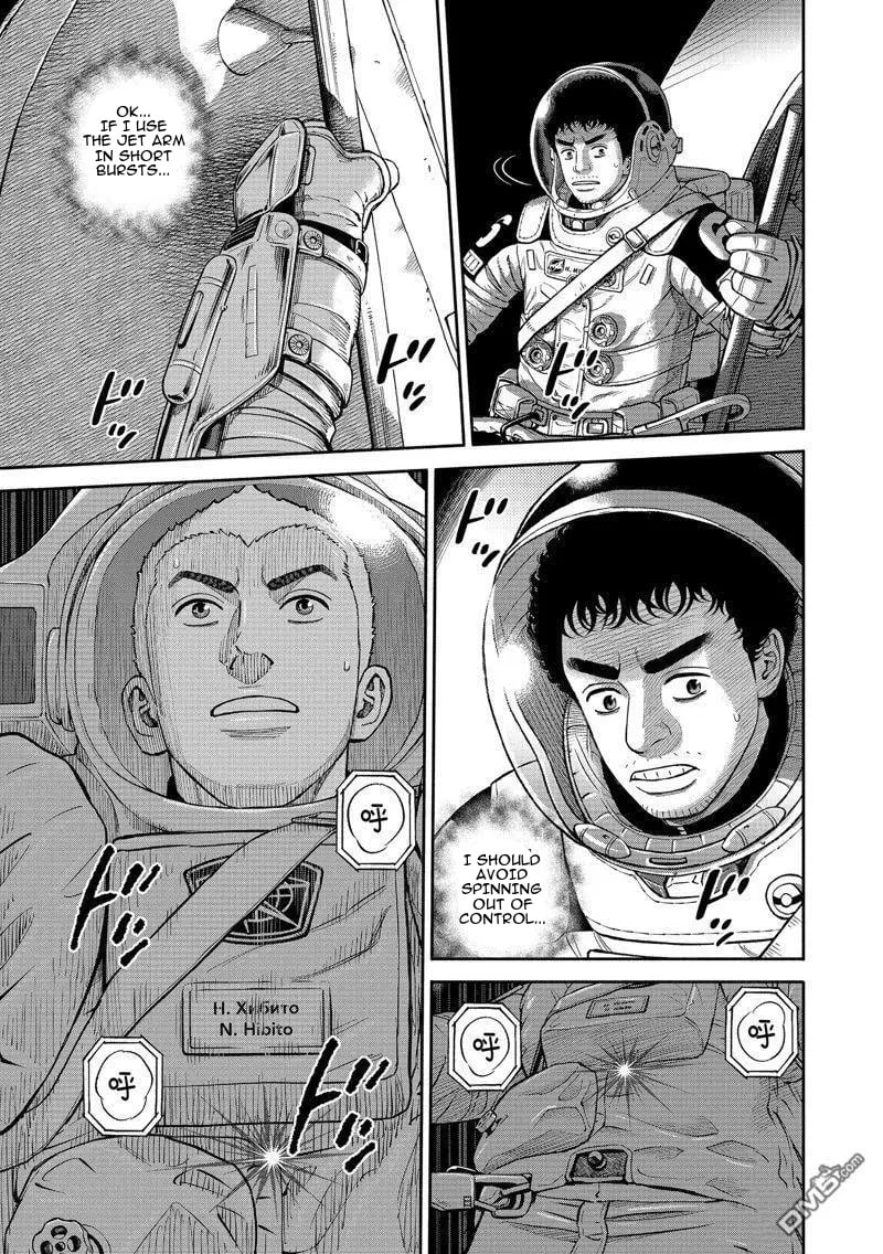 Read Space Brothers ENGLISH Manga Online