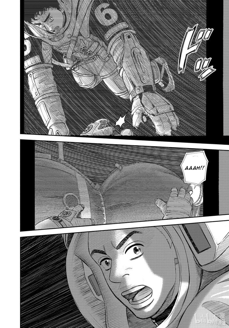 Read Space Brothers ENGLISH Manga Online