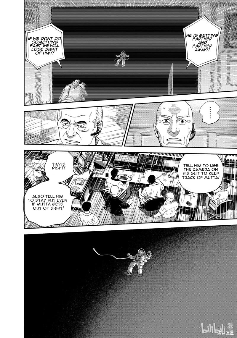 Read Space Brothers ENGLISH Manga Online