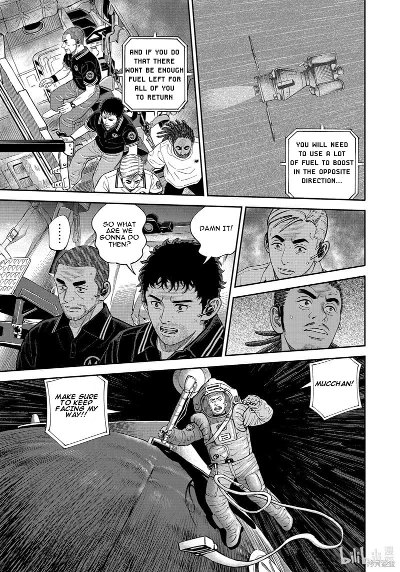Read Space Brothers ENGLISH Manga Online