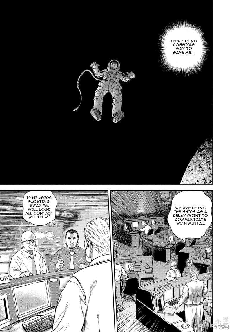 Read Space Brothers ENGLISH Manga Online