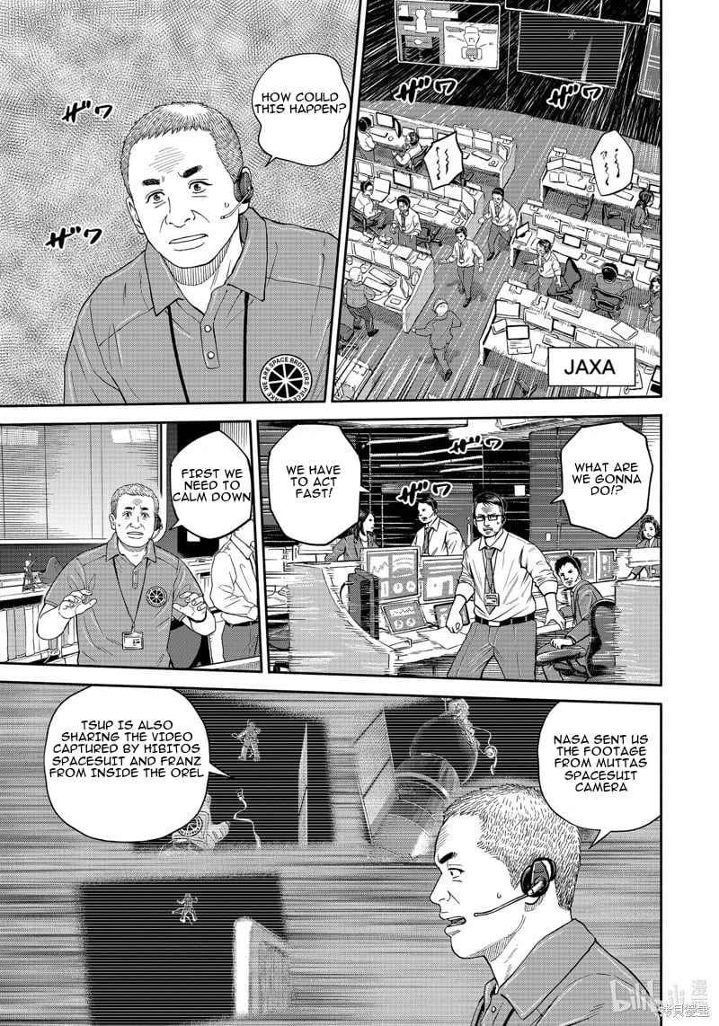 Read Space Brothers ENGLISH Manga Online
