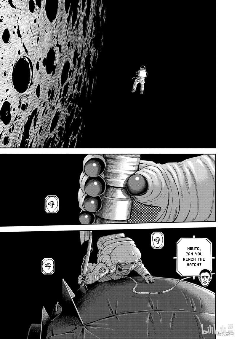 Read Space Brothers ENGLISH Manga Online