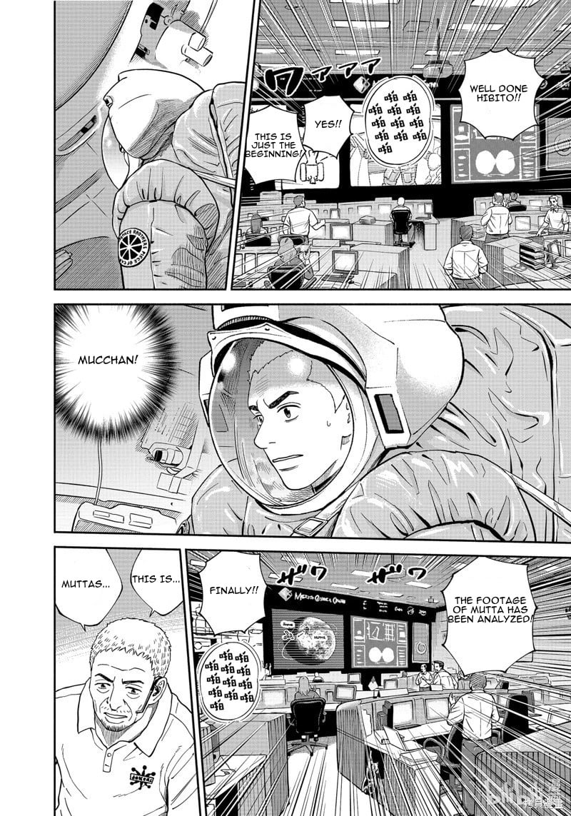 Read Space Brothers ENGLISH Manga Online