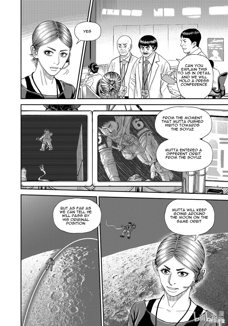 Read Space Brothers ENGLISH Manga Online
