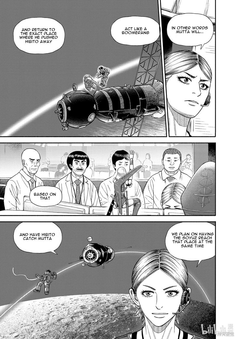 Read Space Brothers ENGLISH Manga Online
