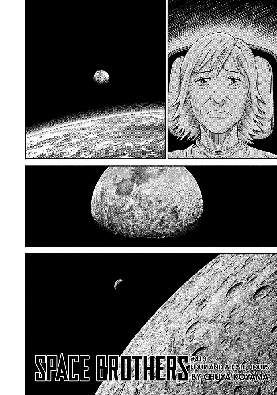 Read Space Brothers ENGLISH Manga Online