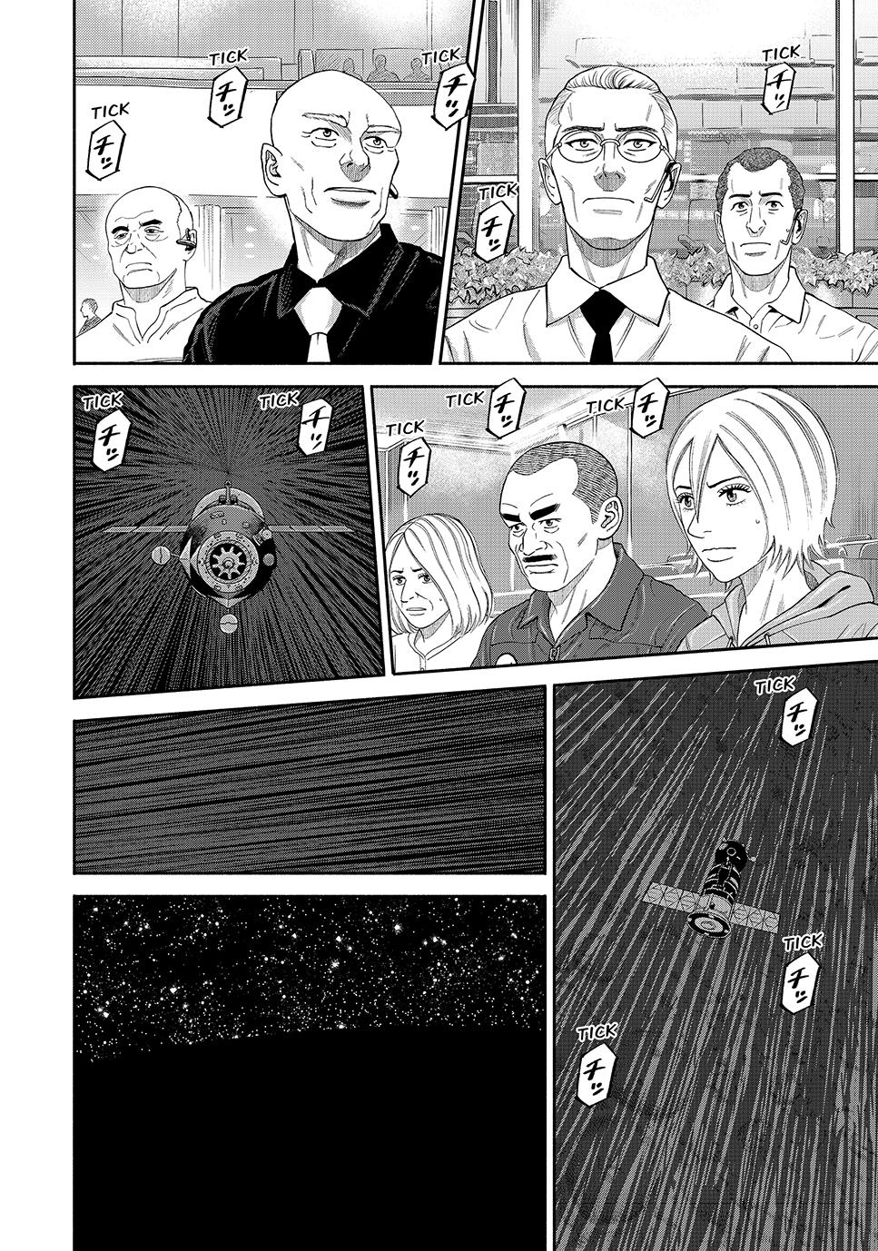 Read Space Brothers ENGLISH Manga Online