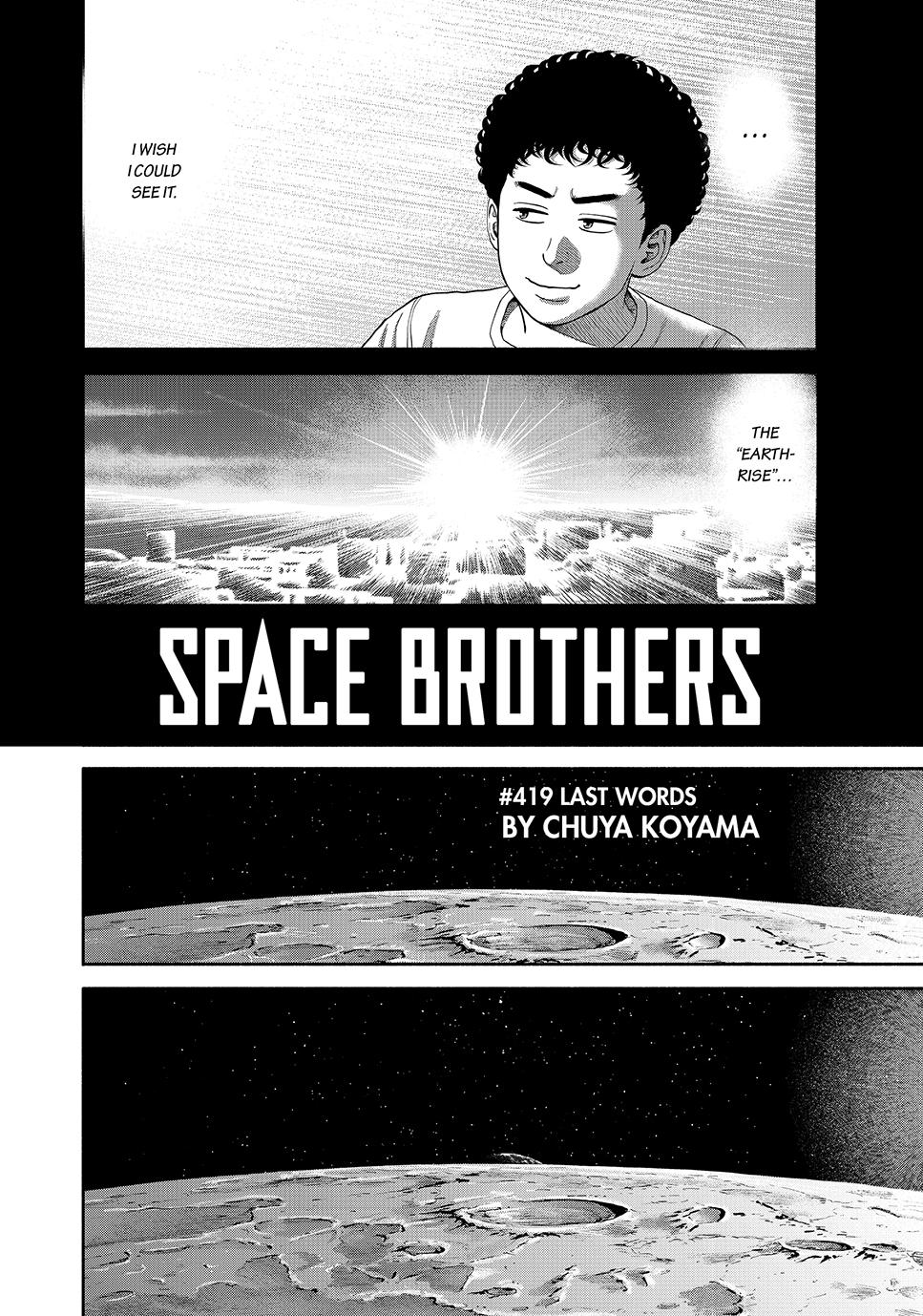 Read Space Brothers ENGLISH Manga Online