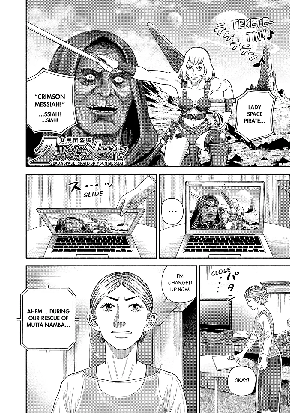 Read Space Brothers ENGLISH Manga Online