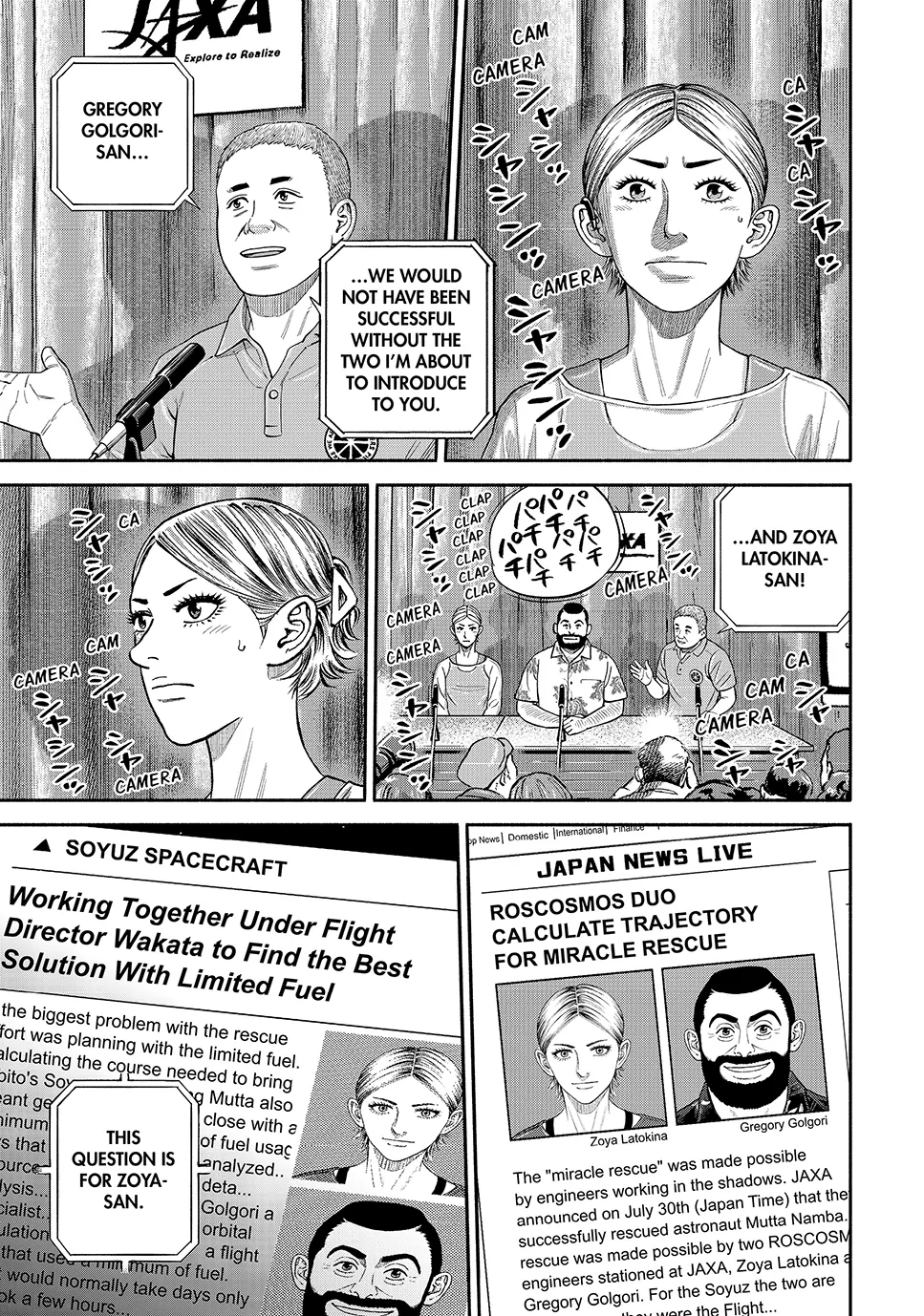 Read Space Brothers ENGLISH Manga Online