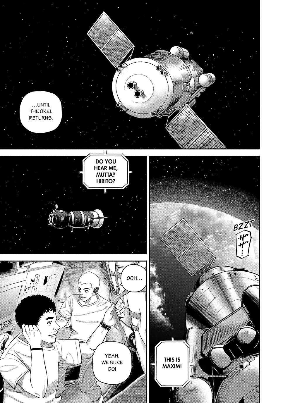 Read Space Brothers ENGLISH Manga Online