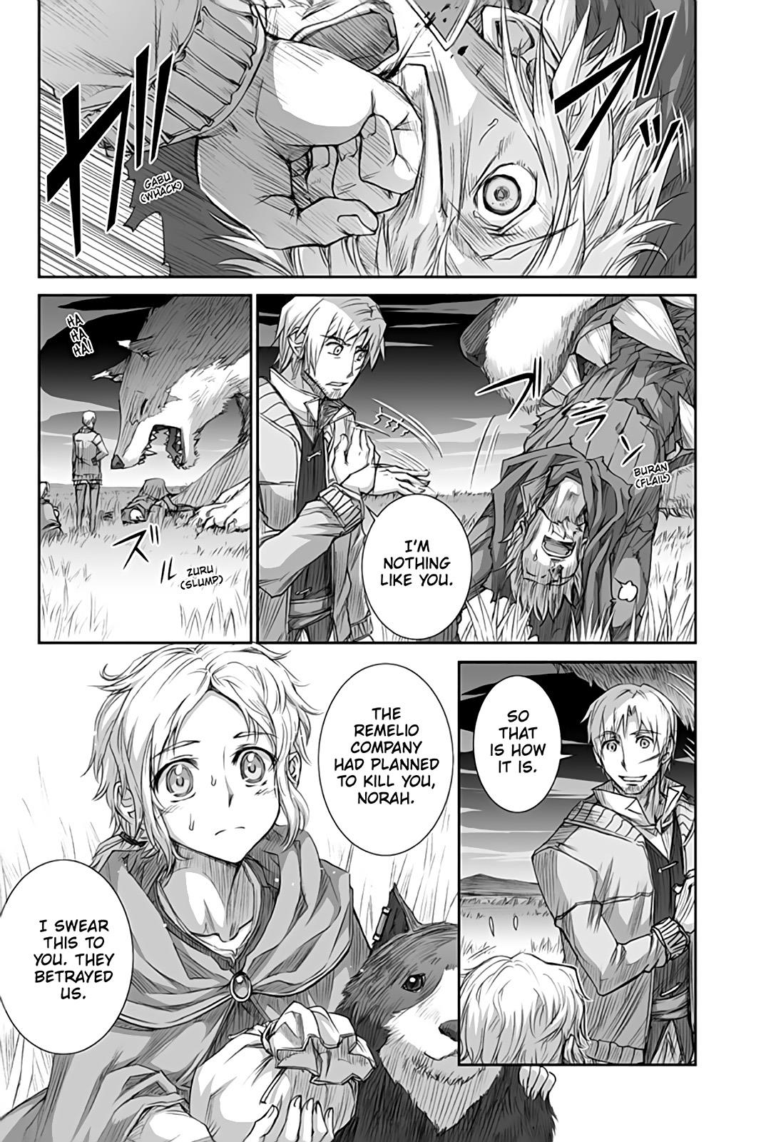 Read Spice and Wolf ENGLISH Manga Online