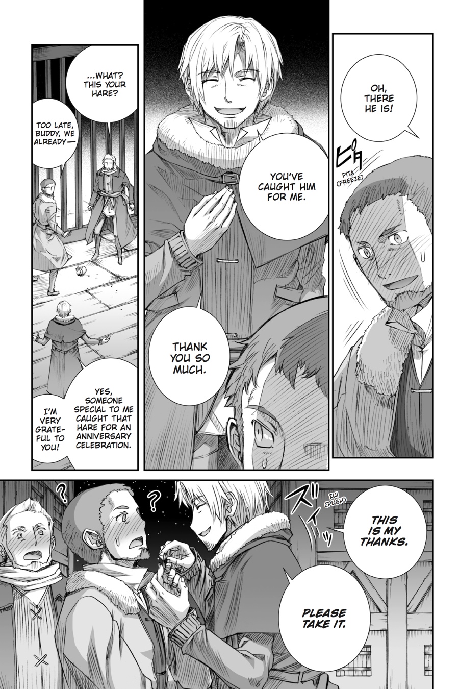 Read Spice and Wolf ENGLISH Manga Online