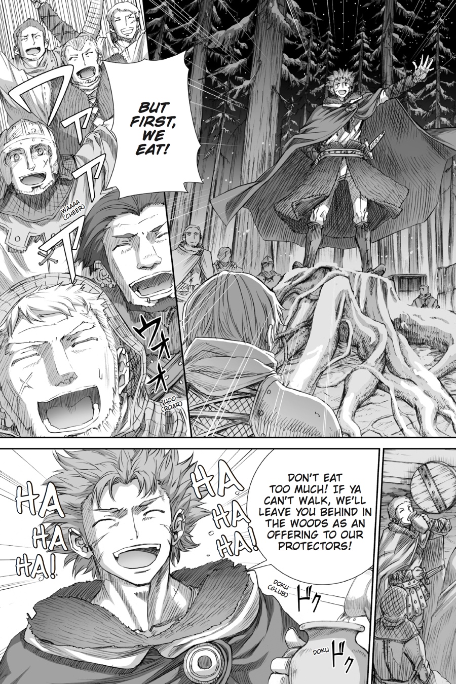 Read Spice and Wolf ENGLISH Manga Online