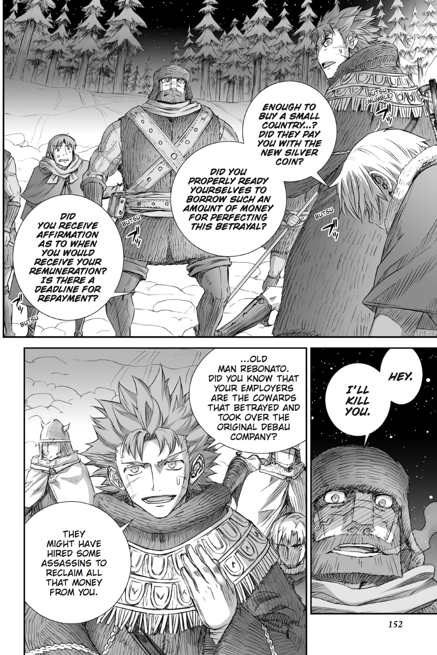 Read Spice and Wolf ENGLISH Manga Online