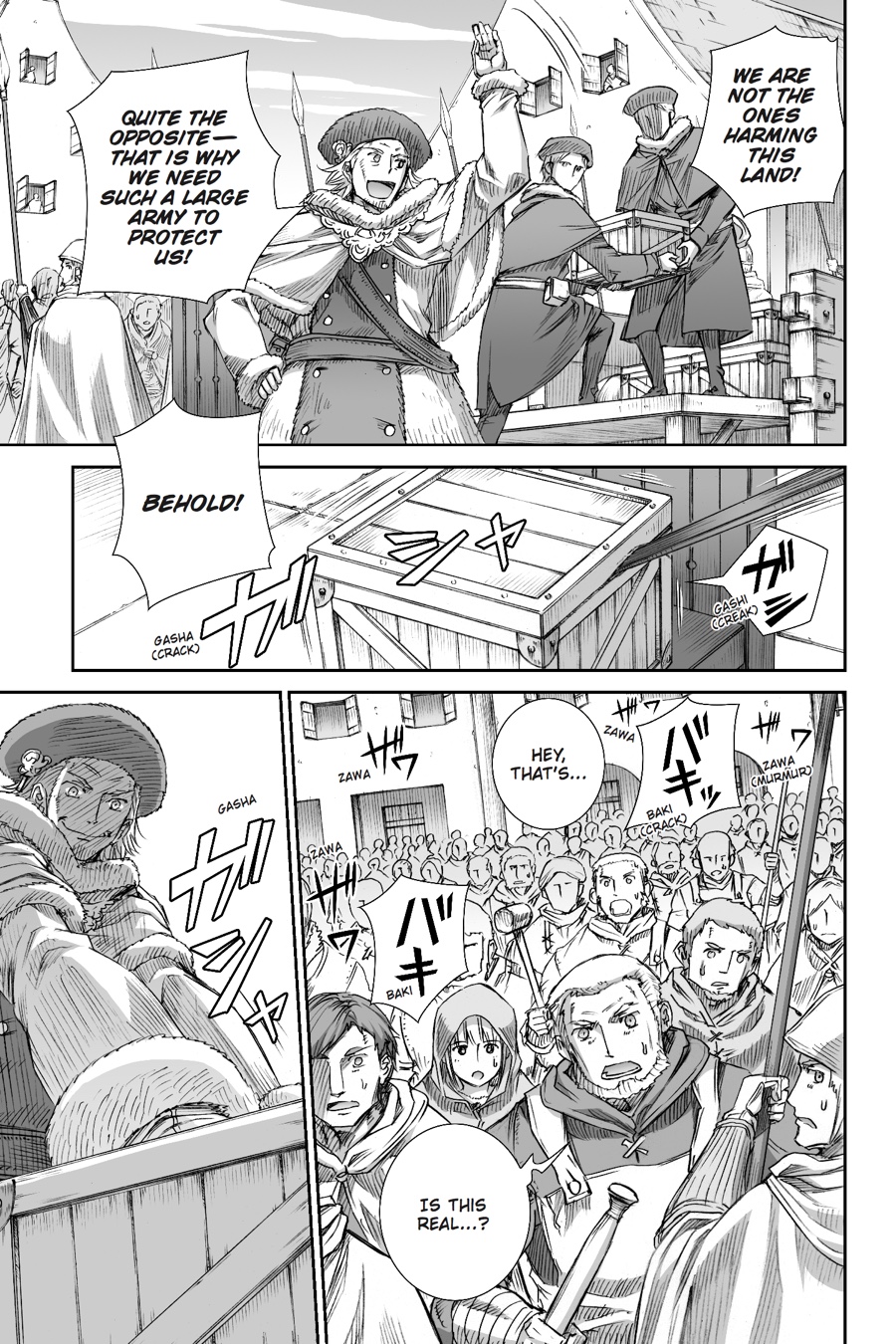 Read Spice and Wolf ENGLISH Manga Online