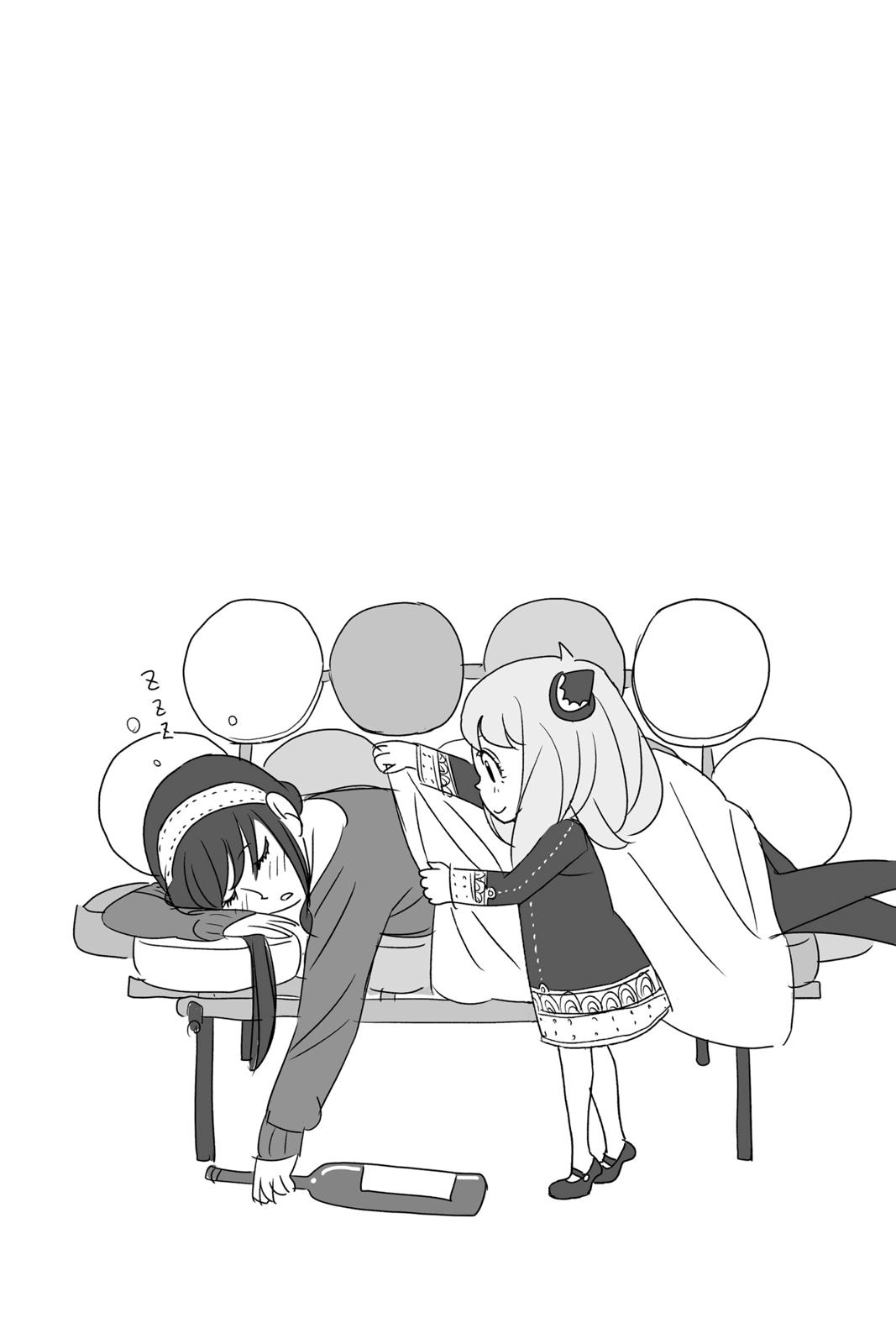 Read Spy x Family ENGLISH Manga Online