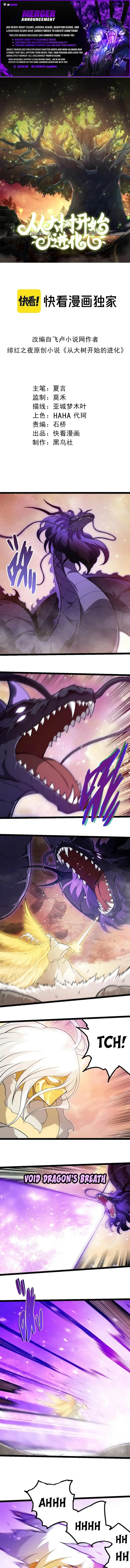 Read Starting Over as a Tree ENGLISH Manga Online