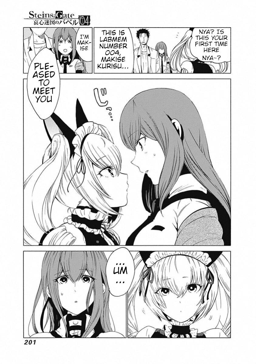 Read Steins;Gate ENGLISH Manga Online