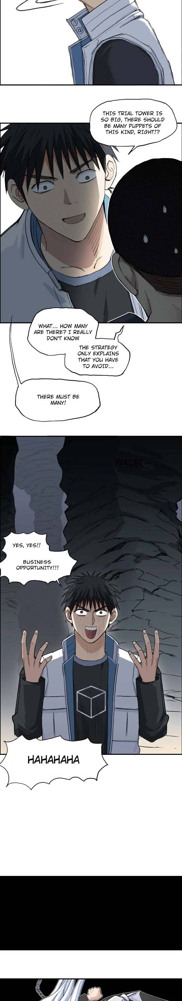 Read Super Cube ENGLISH Manga Online