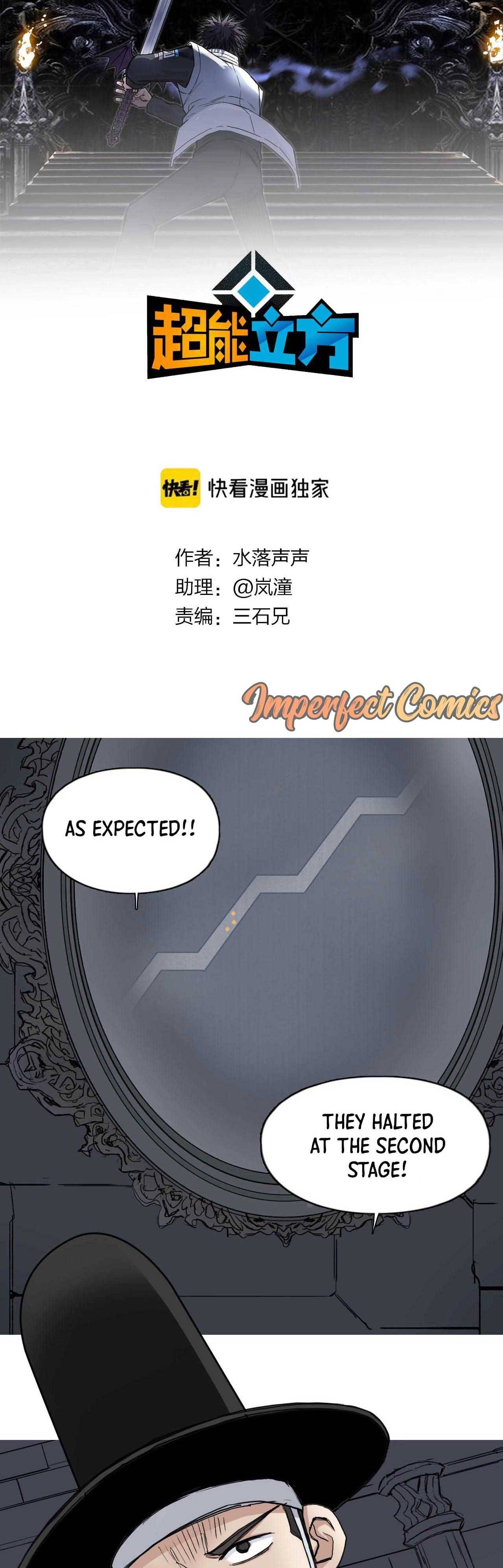 Read Super Cube ENGLISH Manga Online