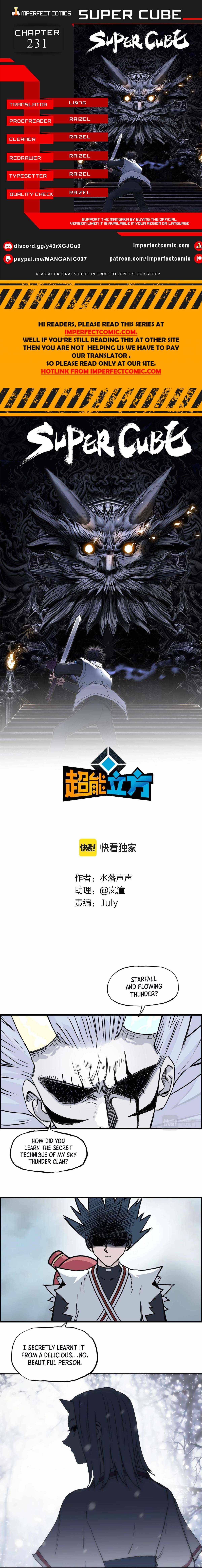 Read Super Cube ENGLISH Manga Online