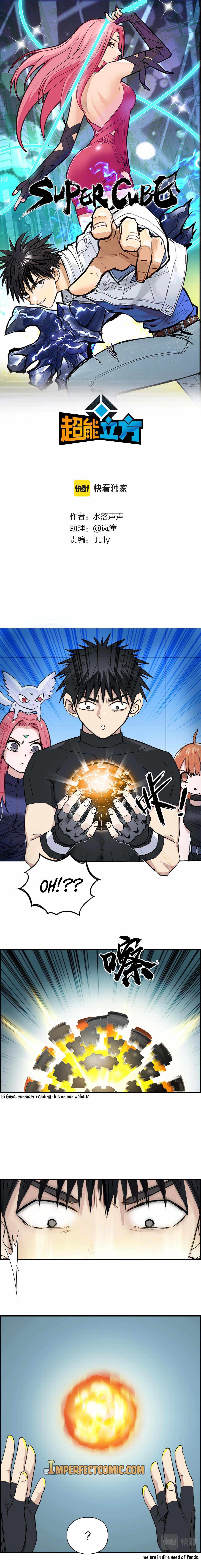 Read Super Cube ENGLISH Manga Online