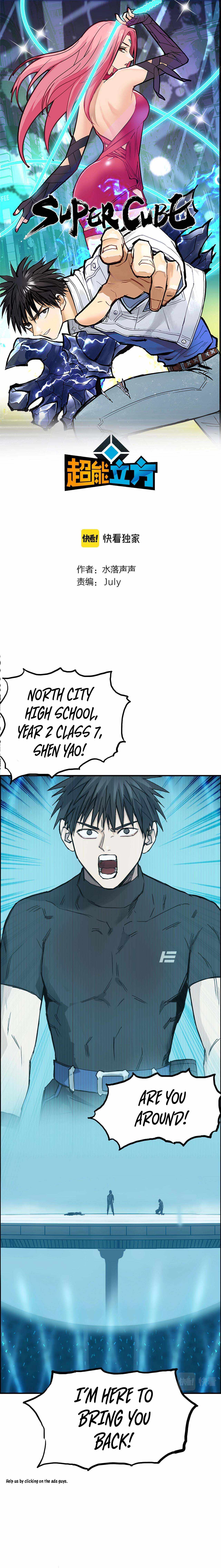 Read Super Cube ENGLISH Manga Online