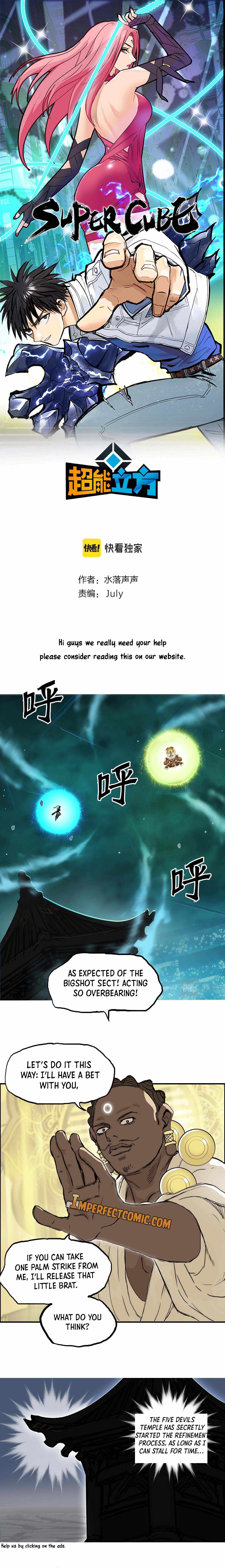 Read Super Cube ENGLISH Manga Online