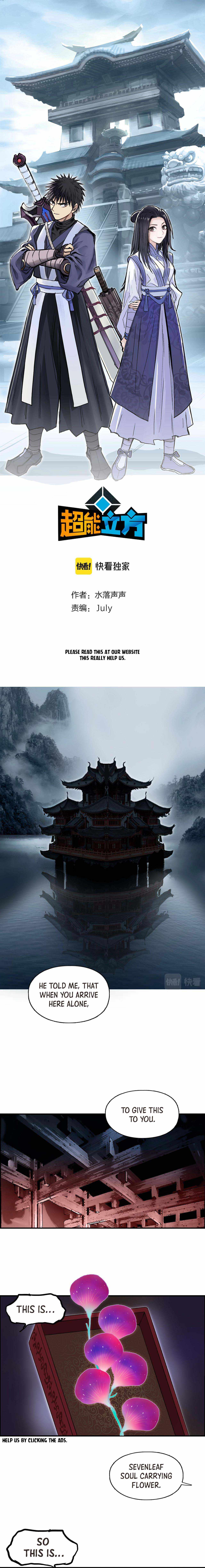 Read Super Cube ENGLISH Manga Online