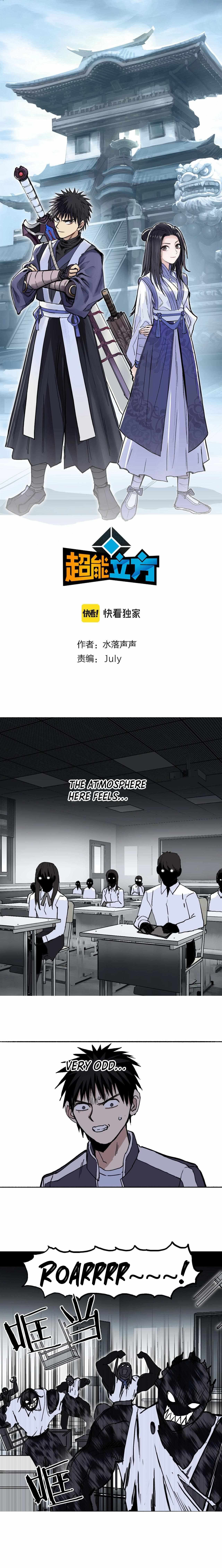 Read Super Cube ENGLISH Manga Online