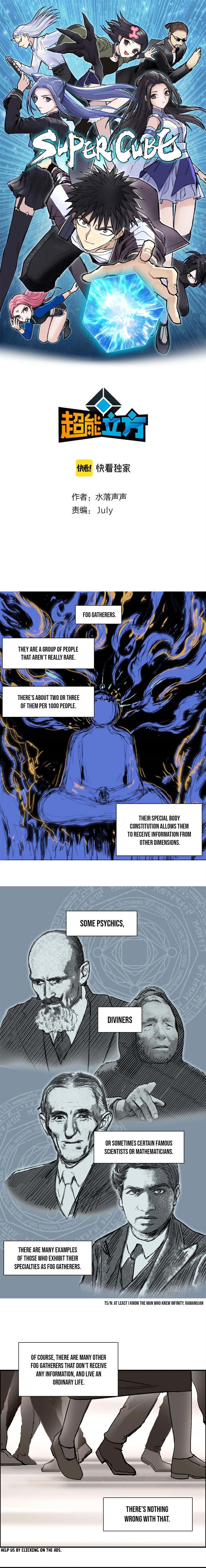 Read Super Cube ENGLISH Manga Online