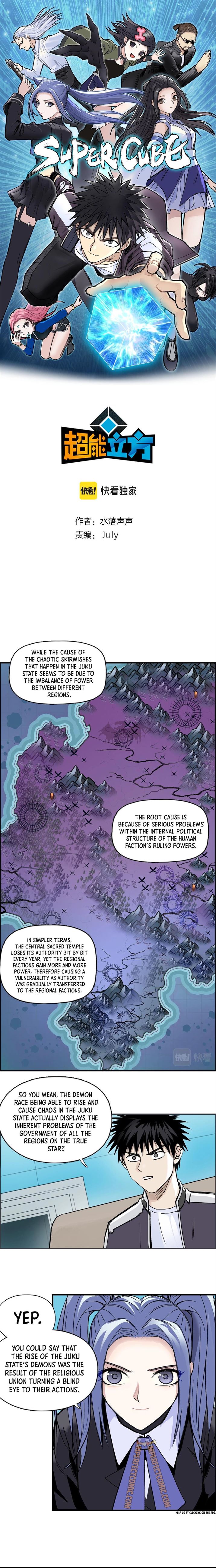 Read Super Cube ENGLISH Manga Online