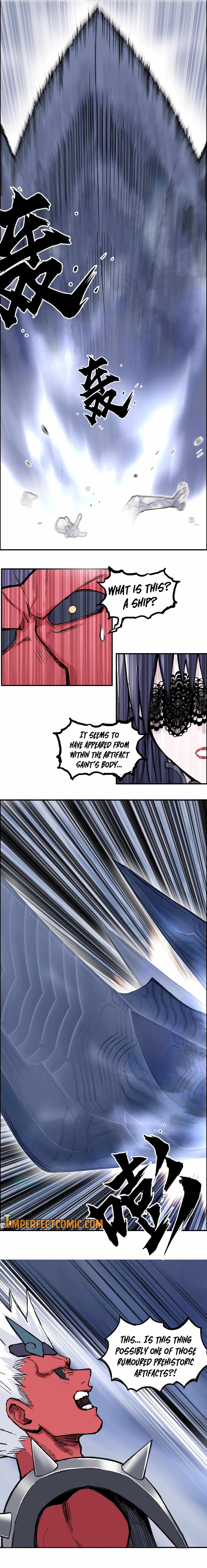 Read Super Cube ENGLISH Manga Online