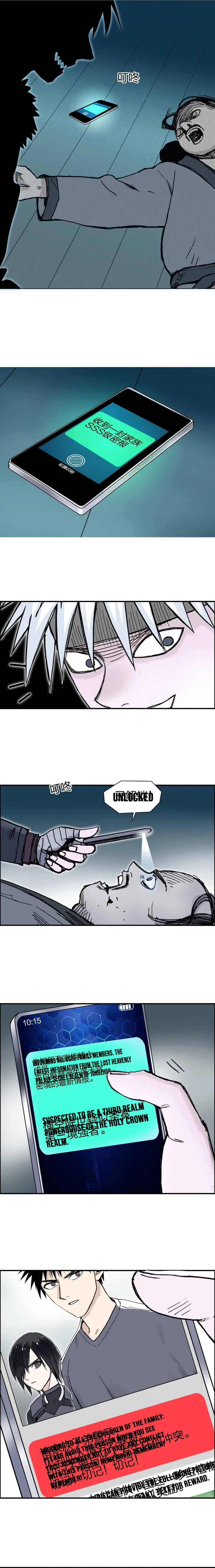 Read Super Cube ENGLISH Manga Online