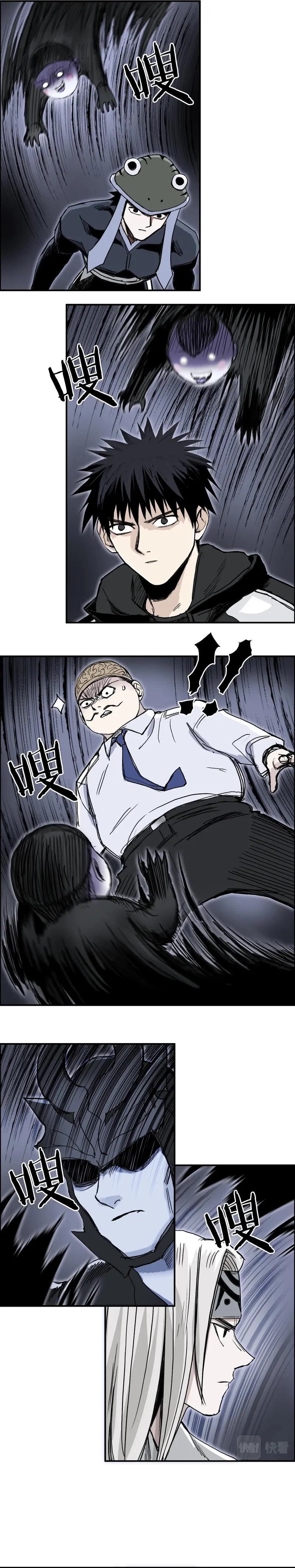 Read Super Cube ENGLISH Manga Online