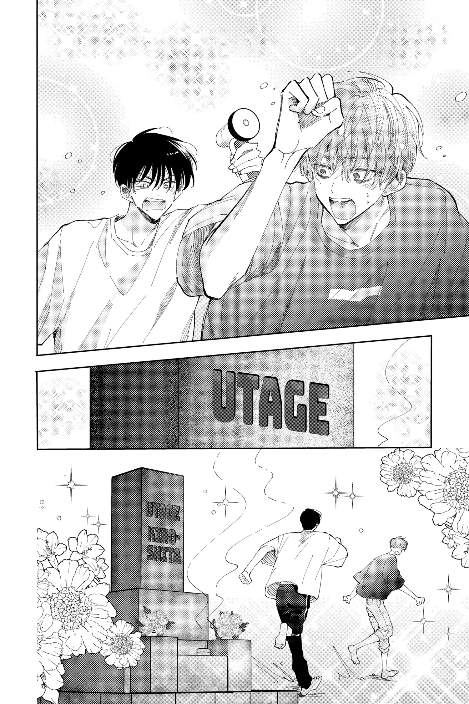 Read Tamon's B-Side ENGLISH Manga Online