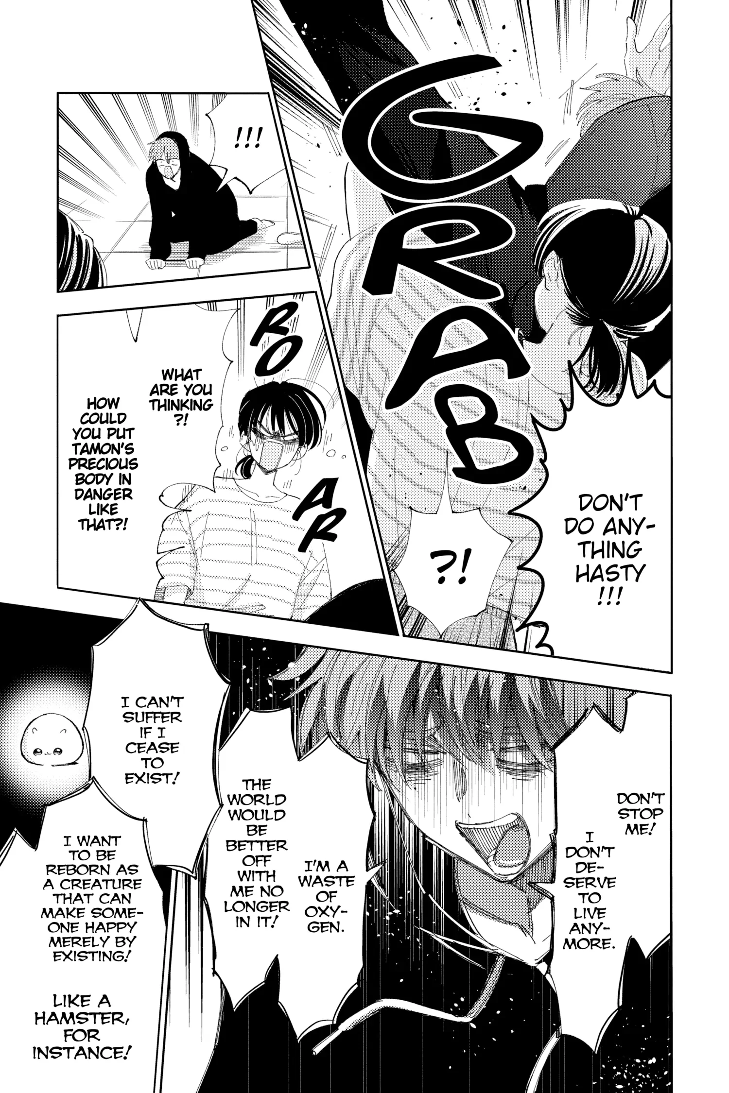 Read Tamon's B-Side ENGLISH Manga Online