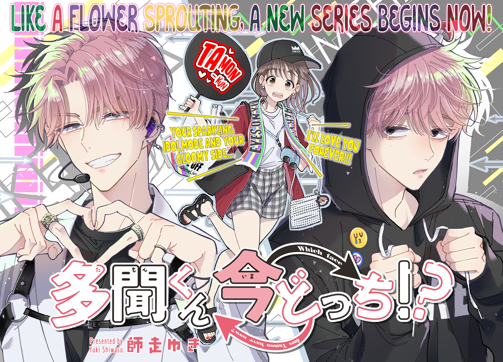 Read Tamon's B-Side ENGLISH Manga Online