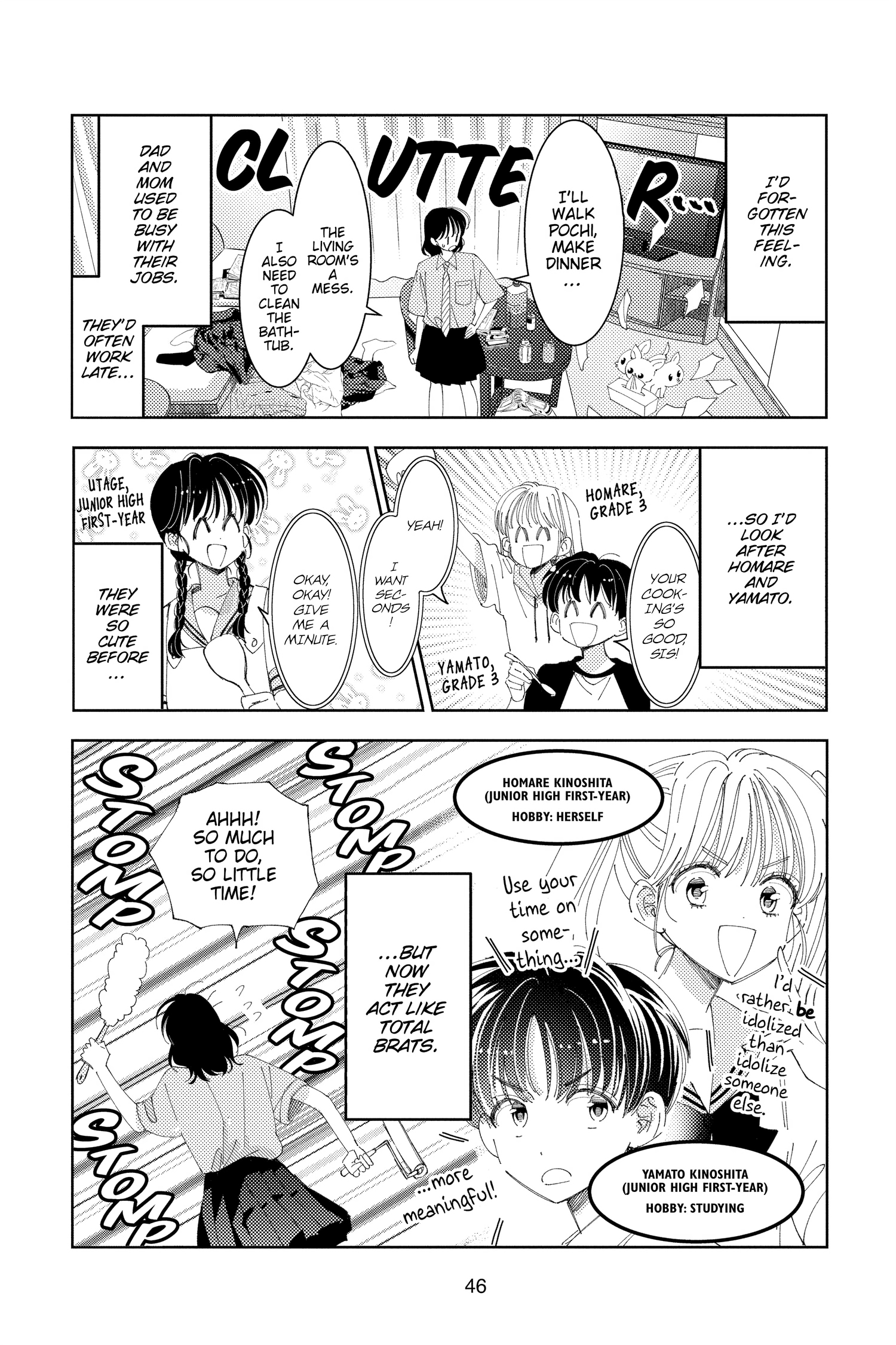 Read Tamon's B-Side ENGLISH Manga Online