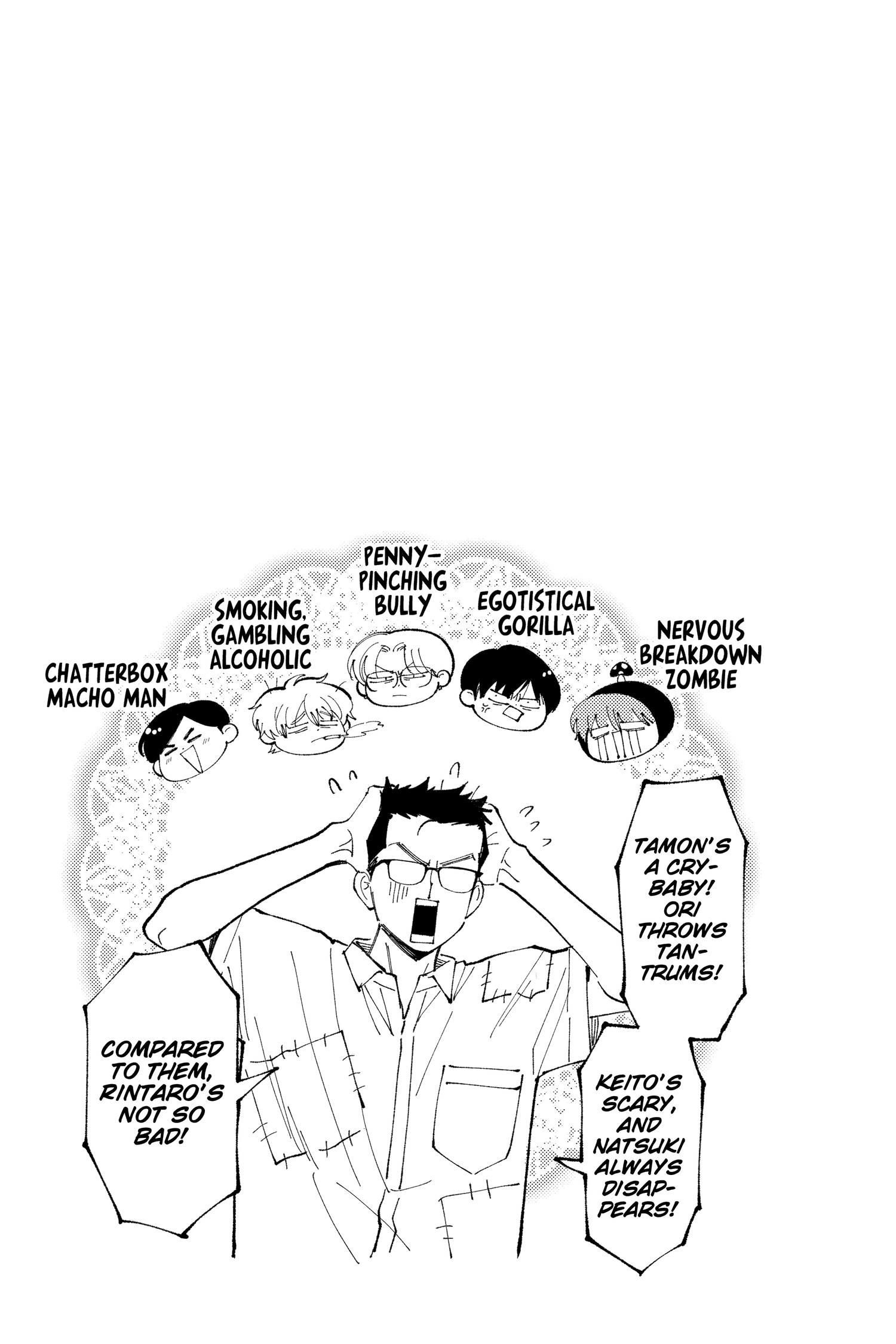 Read Tamon's B-Side ENGLISH Manga Online