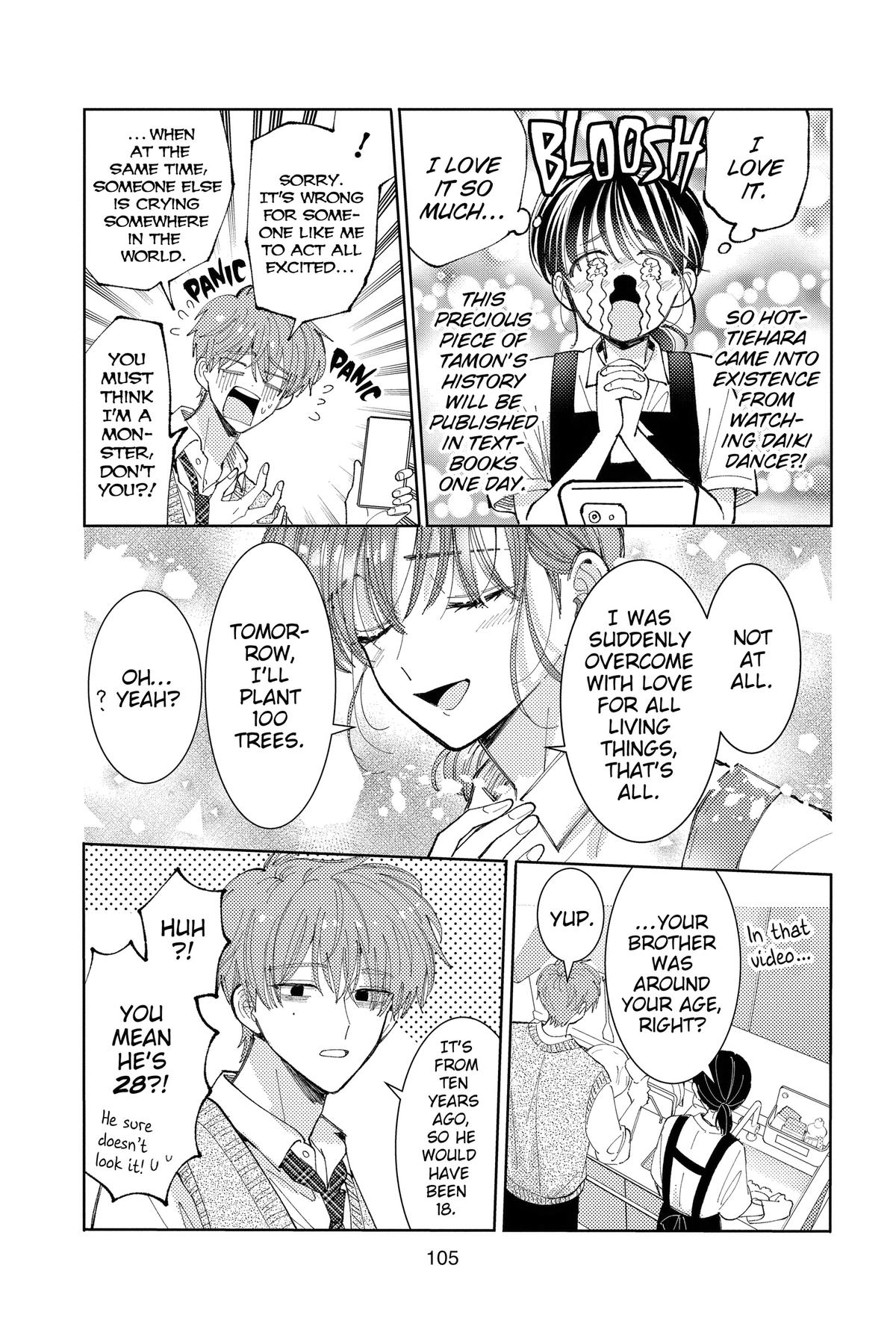 Read Tamon's B-Side ENGLISH Manga Online