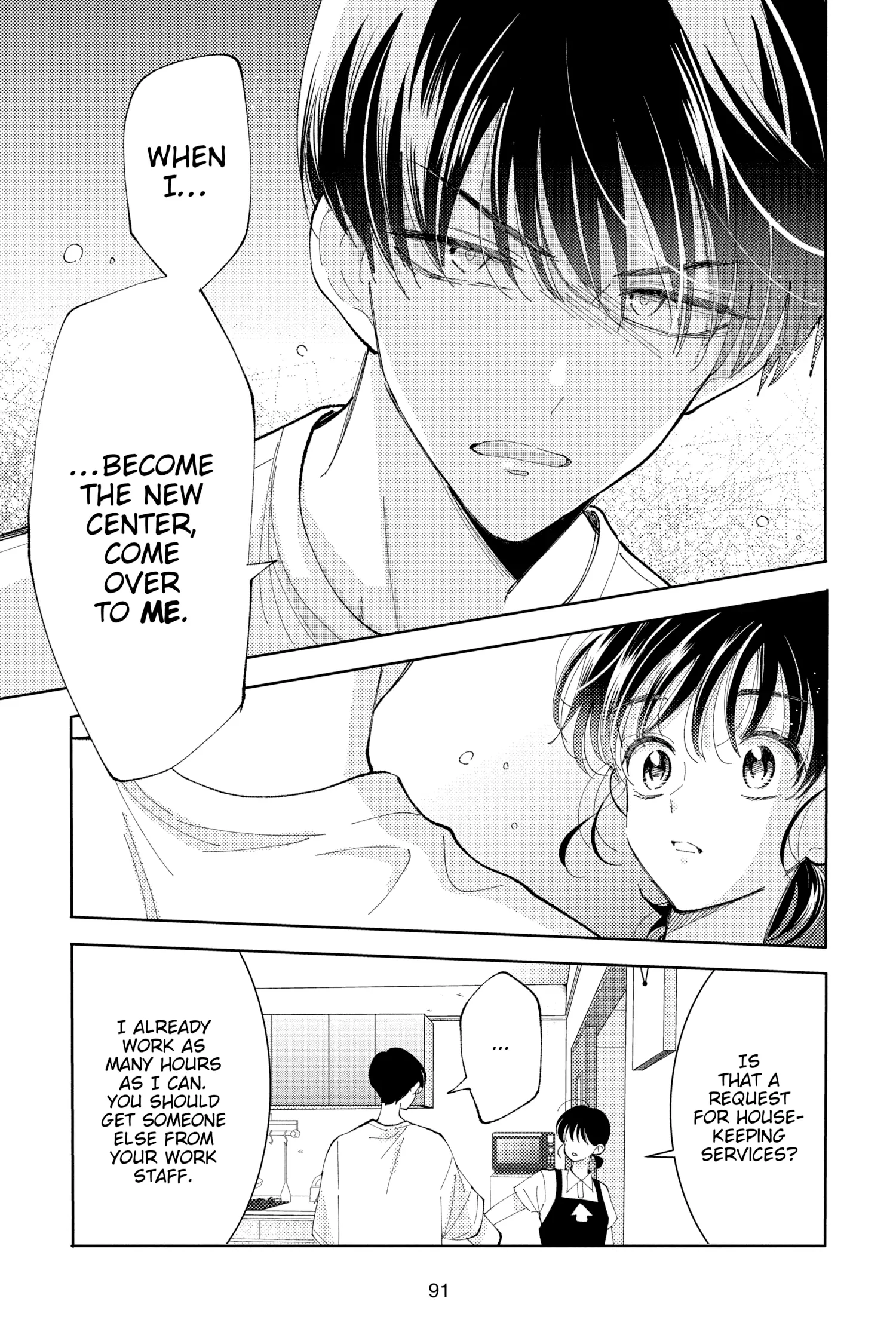 Read Tamon's B-Side ENGLISH Manga Online